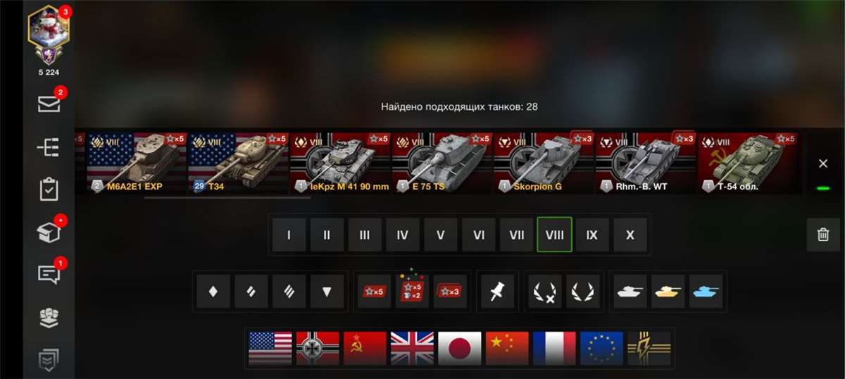 Venda de conta de jogo World of Tanks